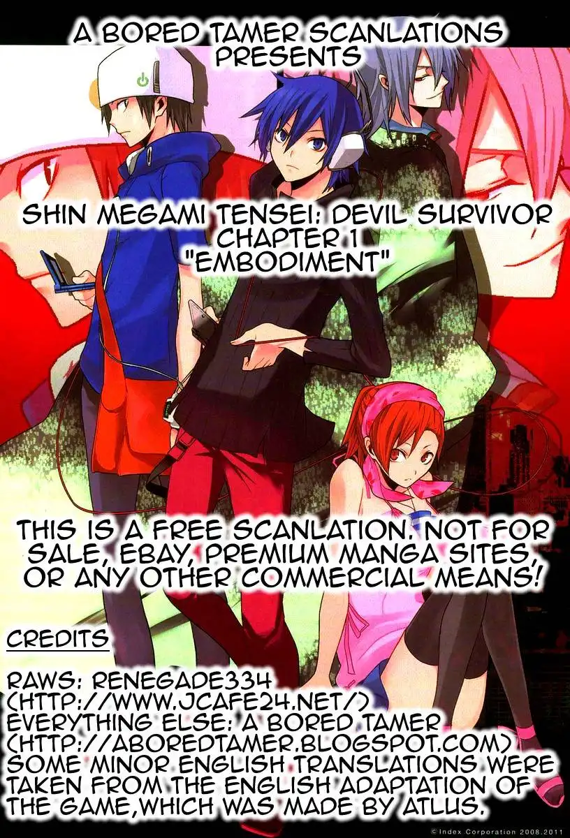 Devil Survivor Chapter 1 47